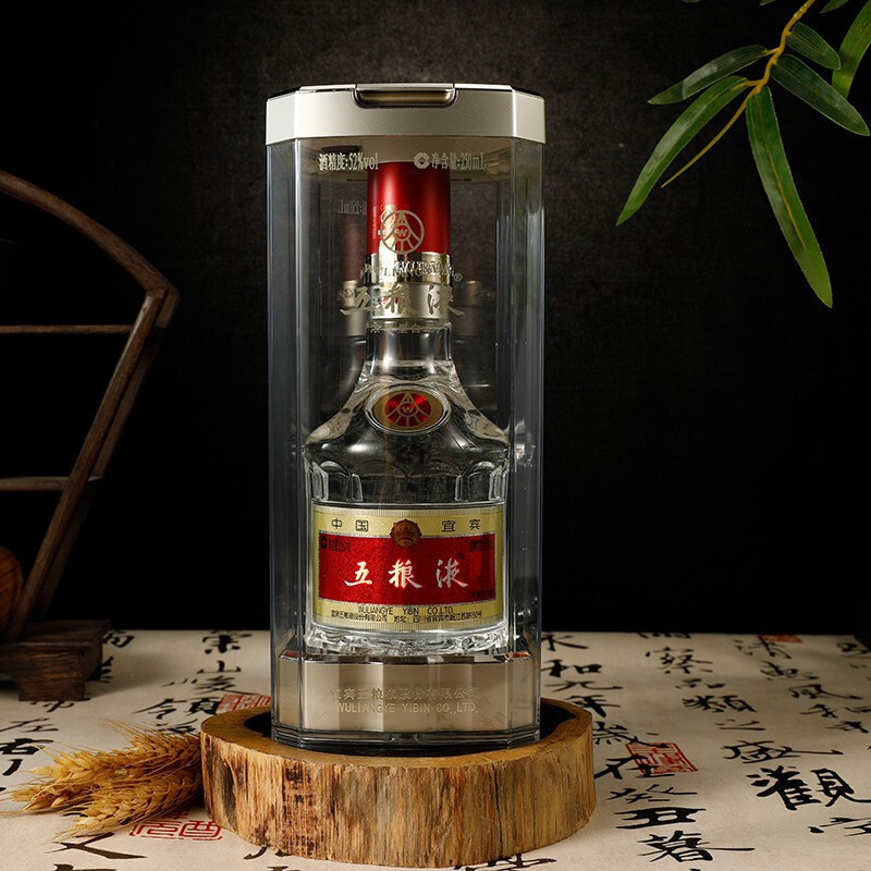 华致酒行五粮液第八代浓香型白酒52度250ml2瓶双支