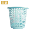 旧歌 镂空垃圾桶 蓝 个