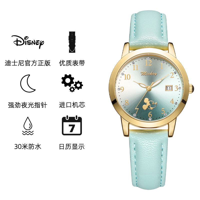 迪士尼(DISNEY)儿童手表女孩少女表学生手表女中学生高中生米奇韩版简约时尚潮流ins风夜光指针日历皮带防水石英表