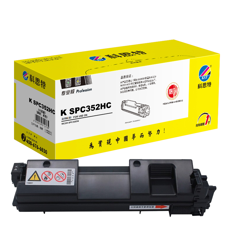 科思特K SPC352HC/SPC352 粉盒 适用理光 SPC352DN/C360DNw/C360SFNW高清大图