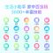 小度智能音箱 旗舰版 小度智能音响 蓝牙音箱 智能家居中控台 闹钟 收音机 智能机器人 迷你音响 早教故事机