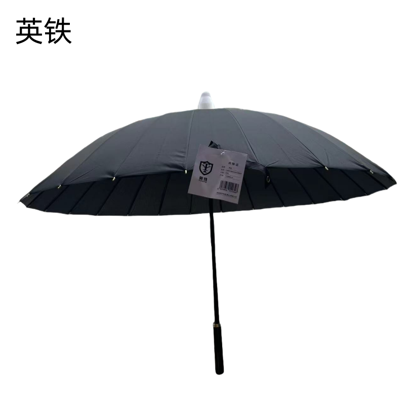 英铁24骨防水套自动款长柄雨伞 均码 把高清大图