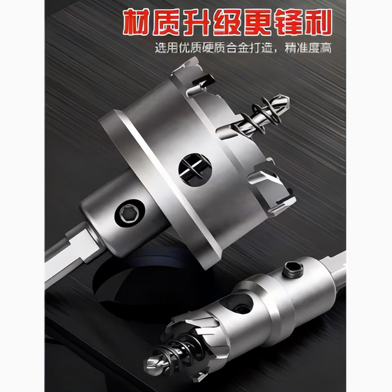 3M 开孔钻头 高硬度合金开孔器不锈钢打孔器【14MM 】