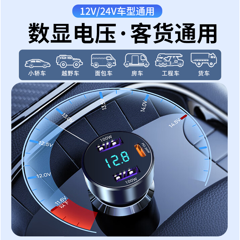 [补贴10%]纽曼车载充电器超级快充汽车用一拖三手机车充usb点烟器转换插头高清大图