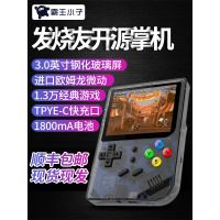 高清游戏机掌机口袋便携GBA游戏掌机PSP游戏机司徒tony优化版