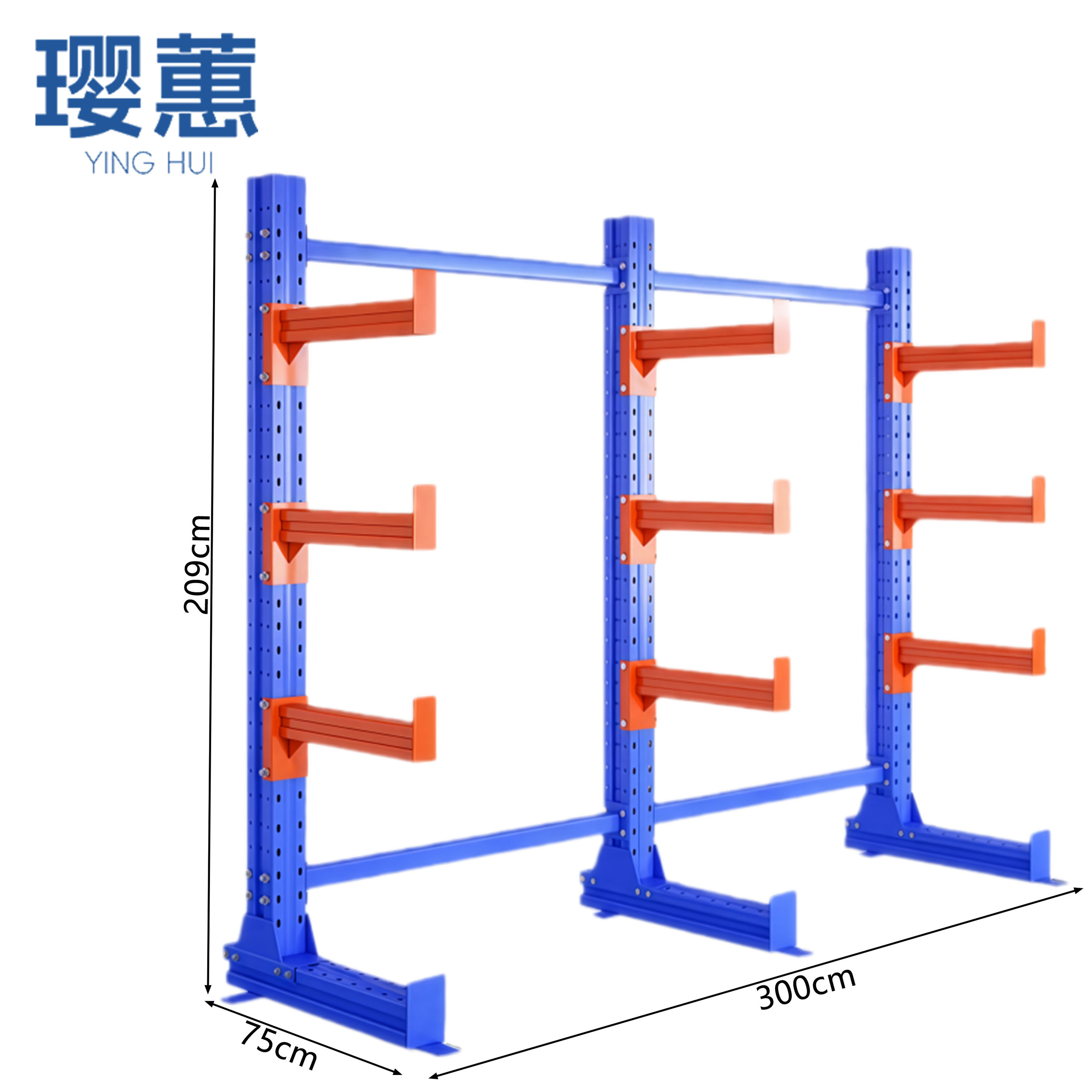 璎蕙 悬臂货架 3米 个高清大图