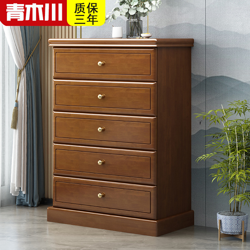 青木川 简约现代实木五斗柜卧室客厅书房家用靠墙收纳储物柜小户型立柜矮柜门厅柜玄关柜多抽屉式落地四斗橱杂物柜高清大图