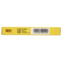 黄氏响声丸 0.133g*36丸*4板