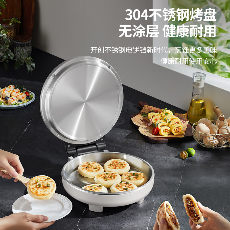 利仁0涂层304不锈钢烤盘电饼铛双面加热烙饼专用电煎锅早餐机LR-B3196 白色高清大图