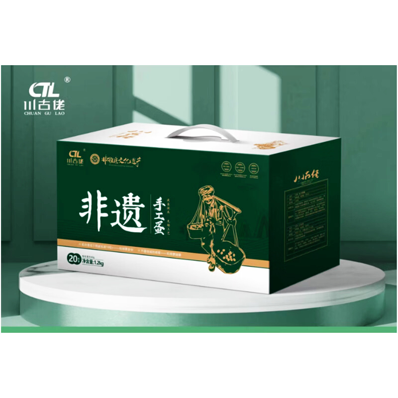 川古佬 淡盐技术·无铅工艺·家味道1200克20枚咸蛋.皮蛋