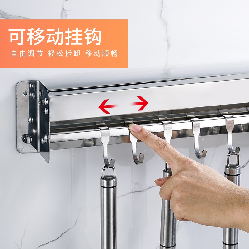 不锈钢刀架厨房多功能挂钩置物架免打孔锅铲子厨具刀具一体收纳架收纳层架 三维工匠高清大图