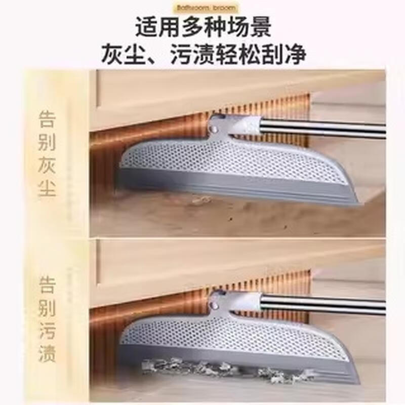 佳帮手魔术扫把家用扫帚卫生间硅胶地刮壁挂款[40cm旋转刮头]加厚高清大图