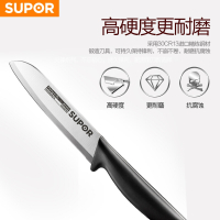 苏泊尔/SUPOR刀具套装尖锋七件套刀TK1522Q菜刀切片刀果蔬刀自带磨刀石
