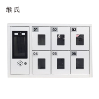 缑氏文件柜办公柜智能手机存放柜员工手机寄存柜6门手机存放柜