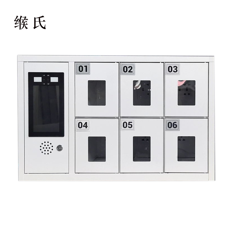 缑氏文件柜办公柜智能手机存放柜员工手机寄存柜6门手机存放柜