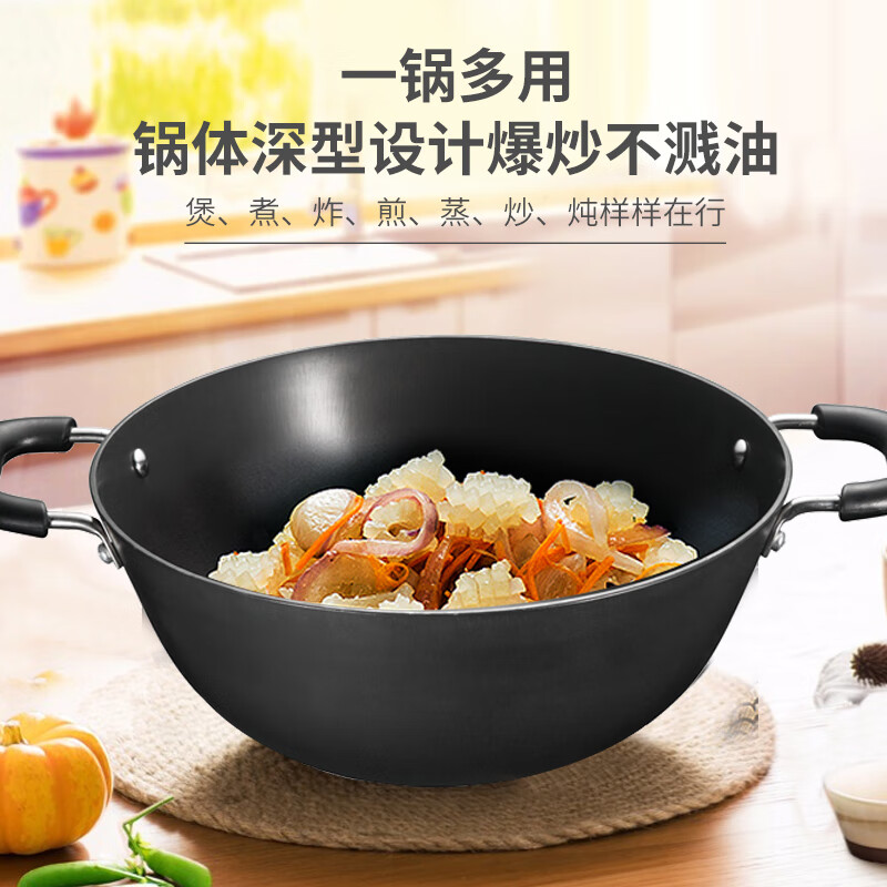 苏泊尔(SUPOR)铸铁双耳无涂层深型炒锅 34cm FC34Y1 送304铲高清大图