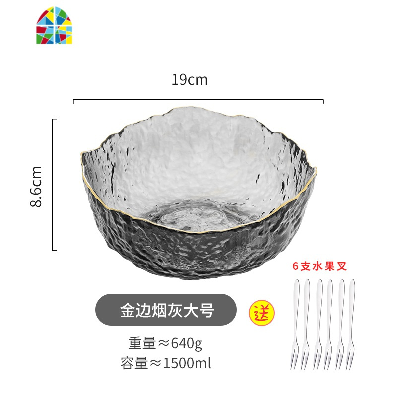 日式金边玻璃碗蔬菜沙拉碗水果盘透明大号网红家用耐热甜品北欧 FENGHOU [金边烟灰]大号/送6支水果叉