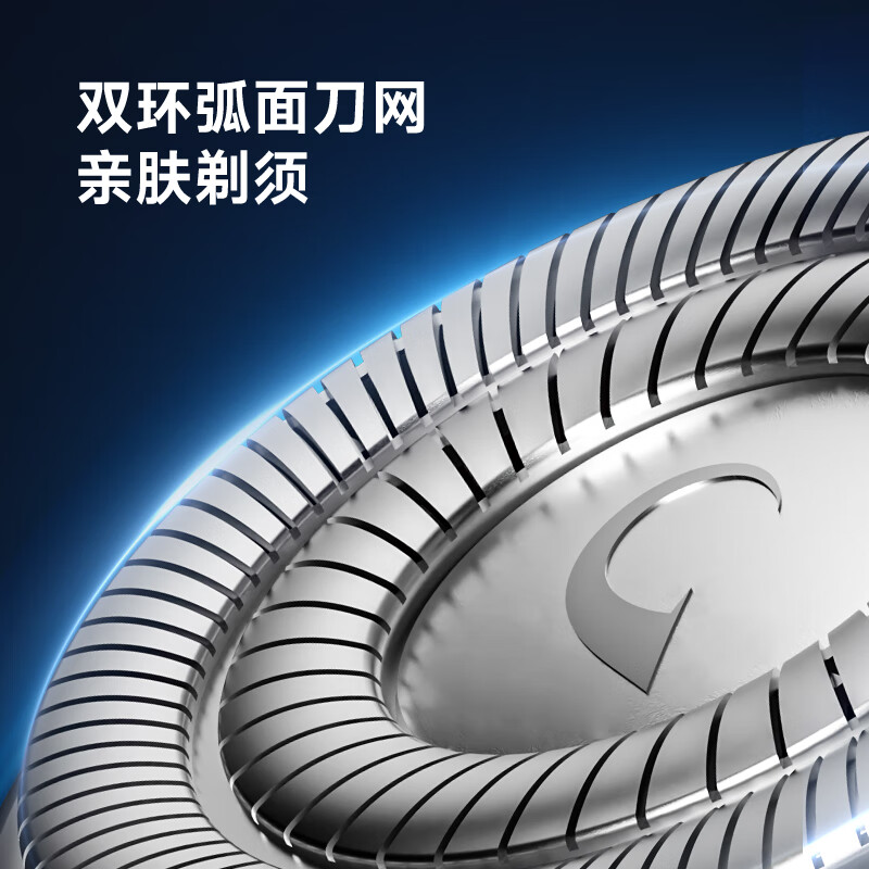 奔腾POVOS剃须刀PQ3803随机颜色高清大图