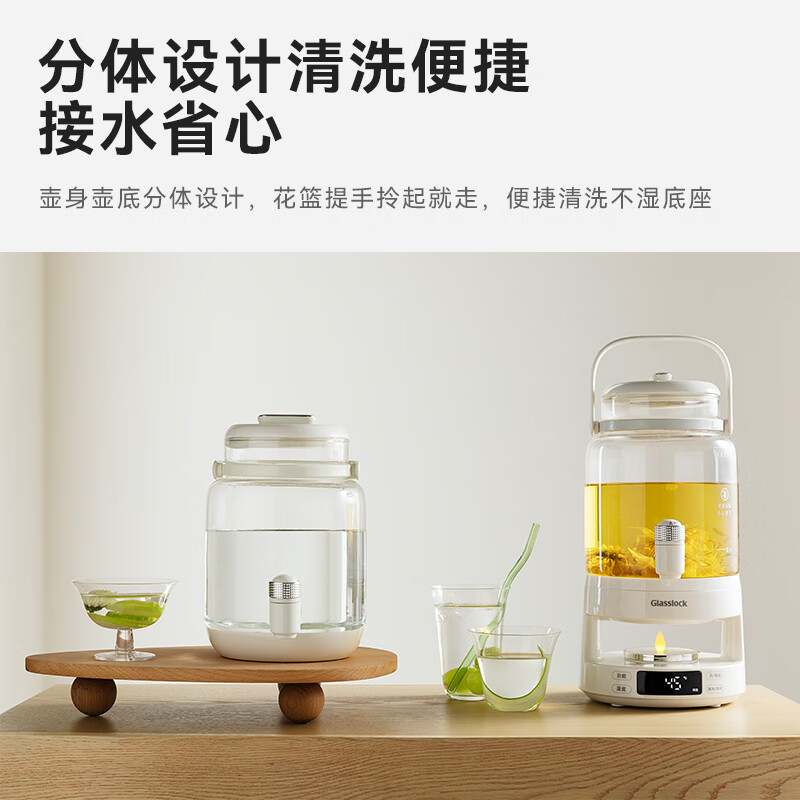 GLASSLOCK 花茶电热水瓶养生壶2.8L带水龙头恒温玻璃自制饮料煮果茶烧水壶定时预约饮水机 GE-TE08CMW高清大图