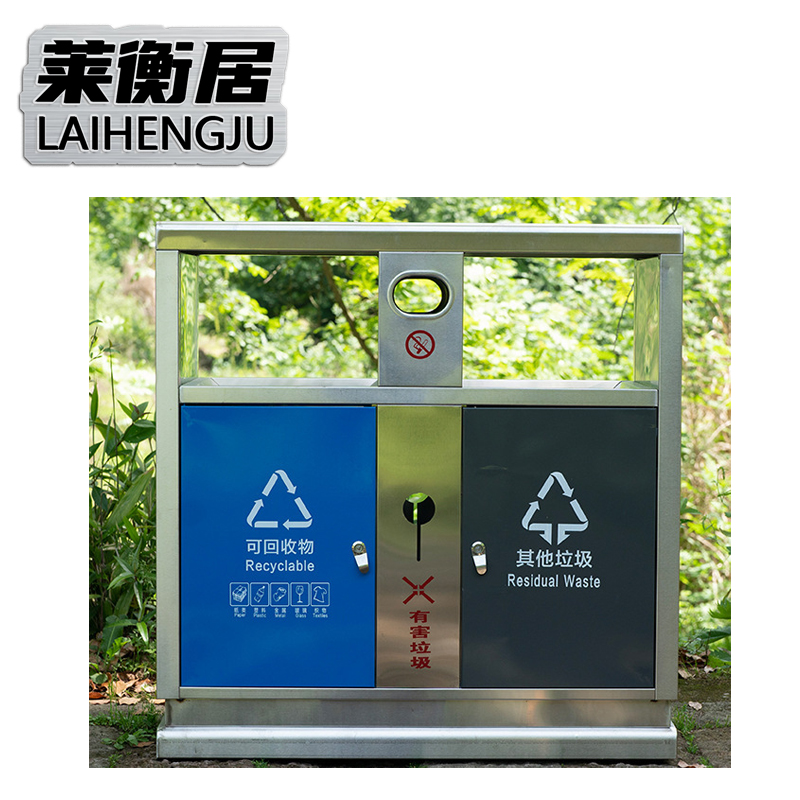 莱衡居 分类垃圾桶 LH06/个高清大图