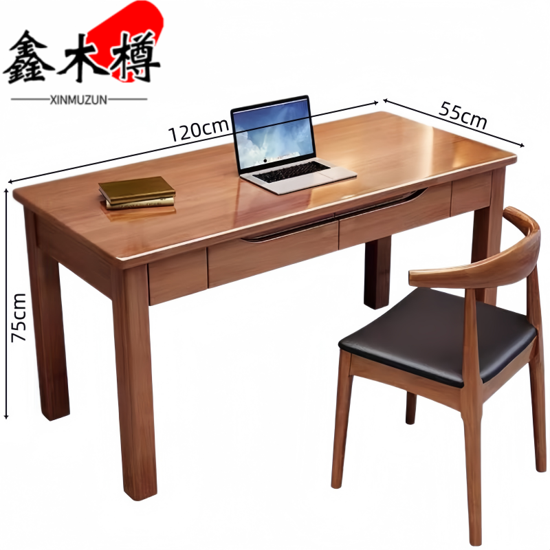 鑫木樽 实木书桌椅1.2m套