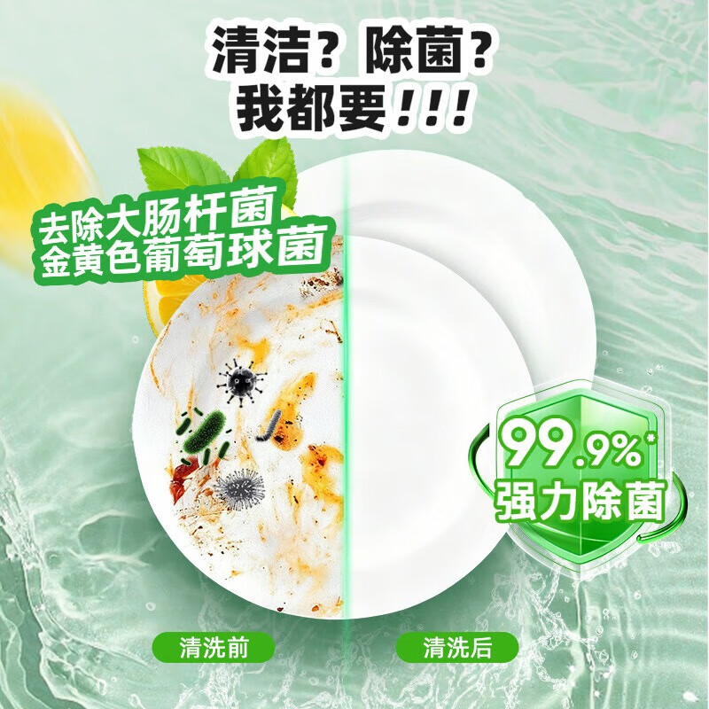 净佰俐 洗洁精500g*20瓶整箱 柠檬精华餐具去油不伤手高清大图