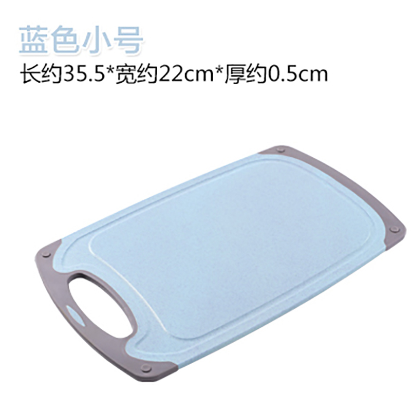 企购优品小麦秸秆切菜板厨房刀板实木防霉塑料家用水果小案板砧板网红北欧蓝小号35.5*22cm