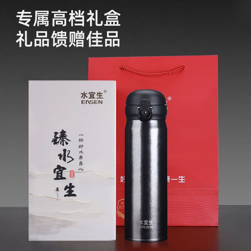 水宜生 470ML双层纯钛保温杯 便携弹跳杯一键开启 男士大容量高档商务车载泡茶杯 T816高清大图