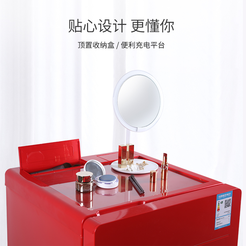 东宝(dobon)BC-99KAU 单门小型冰箱 化妆品面膜美妆小冰箱 冰川白