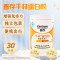 善存千林蛋白粉10g/袋*30袋 乳清蛋白 大豆分离蛋白 提高免疫力 旗舰店