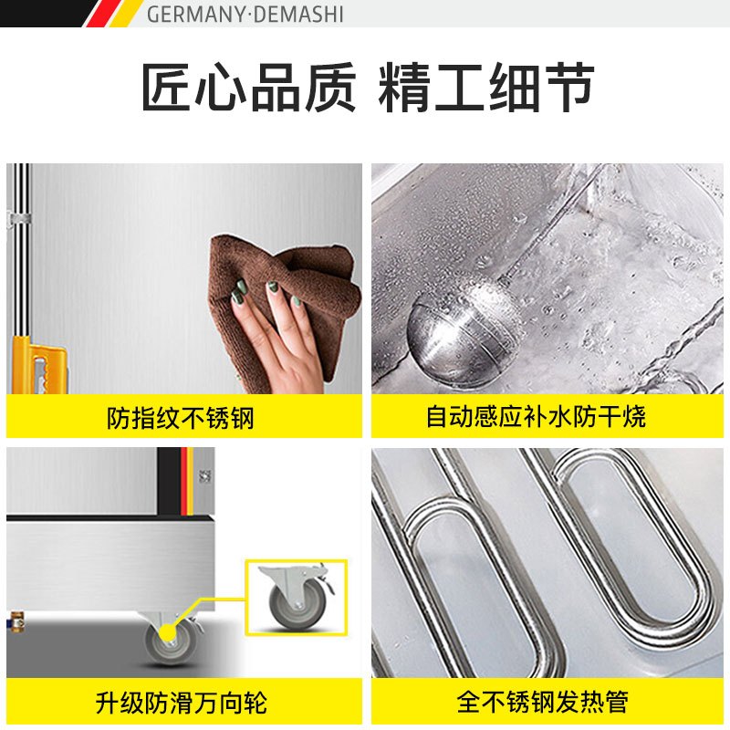 德玛仕(DEMASHI)蒸饭柜商用 学校企业酒店食堂蒸包蒸饭机 电热蒸饭车 8盘旋钮定时防干烧 KZ-80A