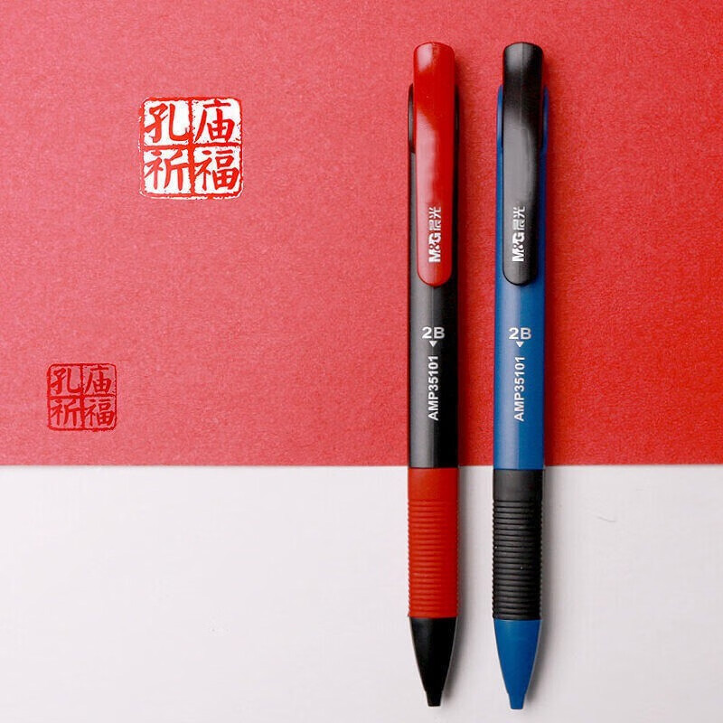 晨光涂卡自动铅笔12支*2盒2B孔庙祈福系列AMP35101(颜色随机)高清大图