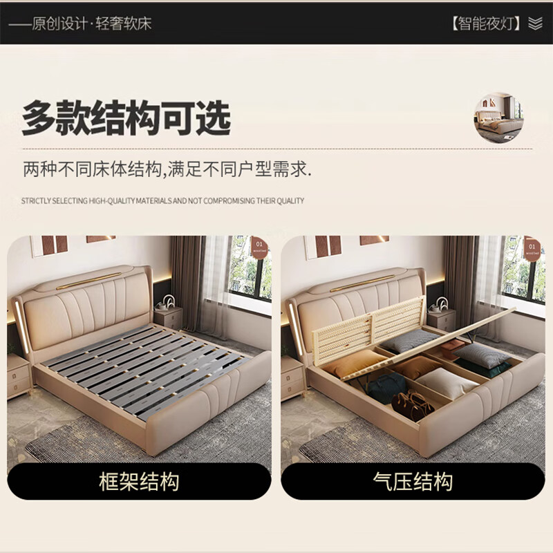 意式真皮床轻奢现代简约双人床主卧室多功能储物床家用软包大婚床高清大图