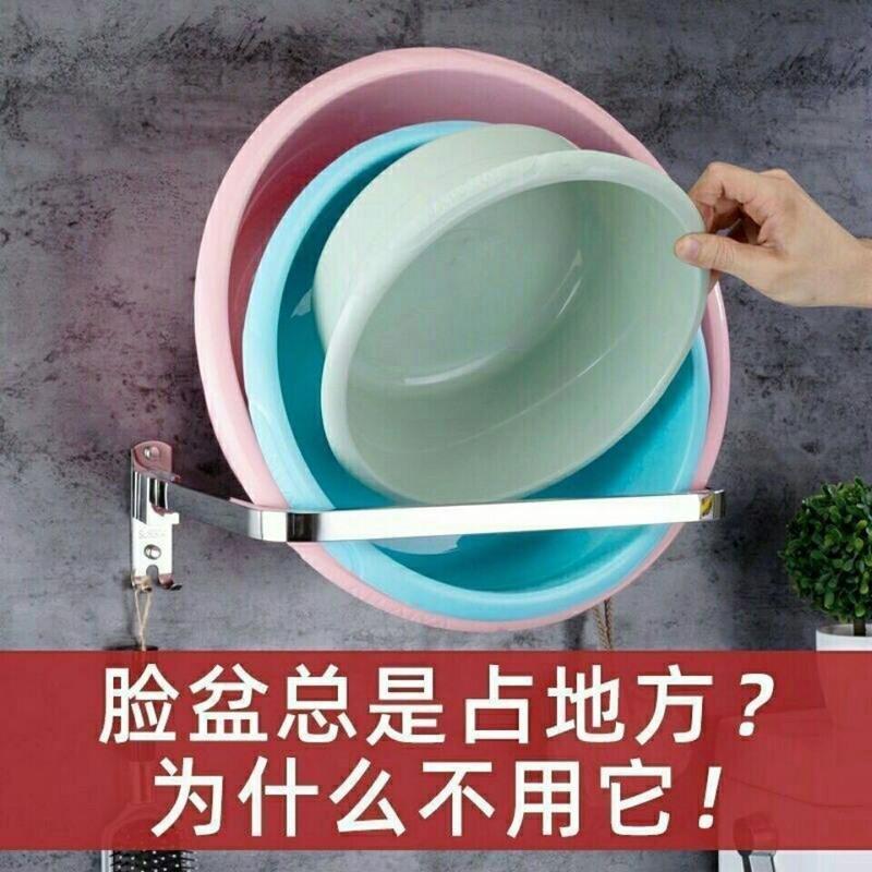 28CM(适外径28-40CM盆子) 打孔款(螺丝包) 201脸盆架 浴室厕所多功能置物架卫生间壁挂式打孔脸盆架收纳架子
