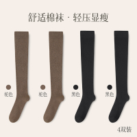 恒源祥袜子女秋季压力过膝棉袜小腿袜冬款黑色大腿高筒护膝长筒袜 过膝袜超值优惠四条装组合22驼色+2黑色 均码过膝袜收藏加购优先发货