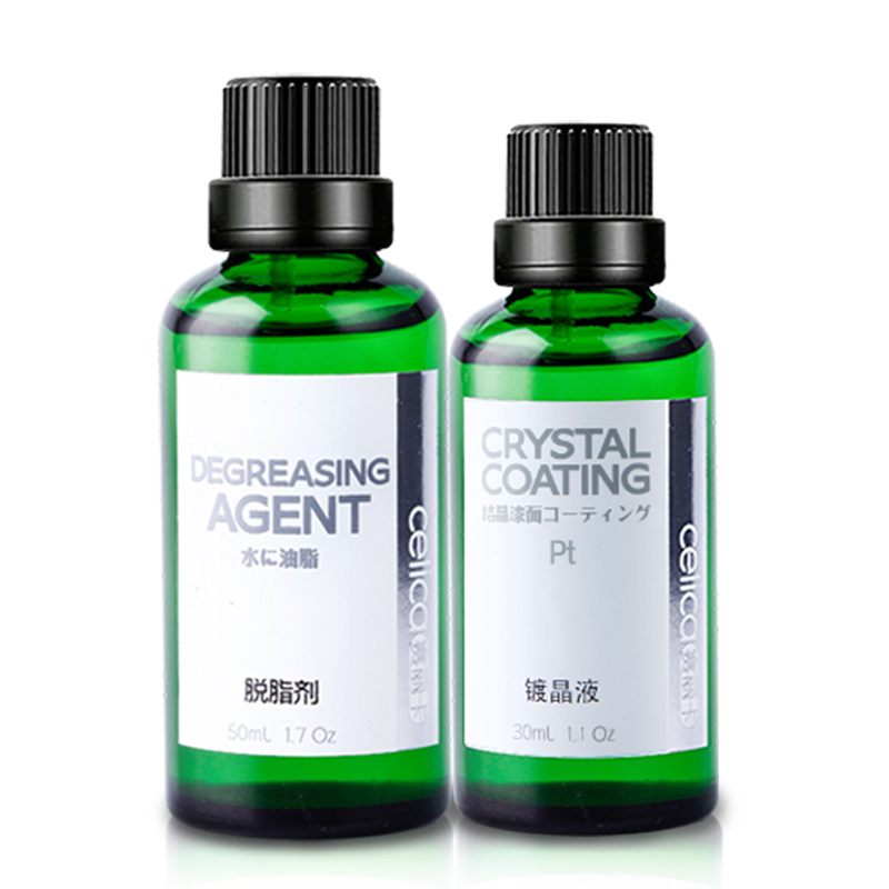赛丽卡celica汽车镀晶42%硅含量Pt级套装 纳米无机结晶镀膜 漆面液体镀晶 上光 去污 防水 防静电