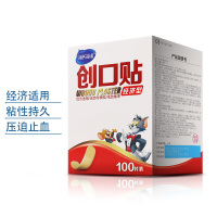 海氏海诺 创可贴家用医用止血弹力防磨脚透气创口贴 经济型100片/盒70mm*18mm