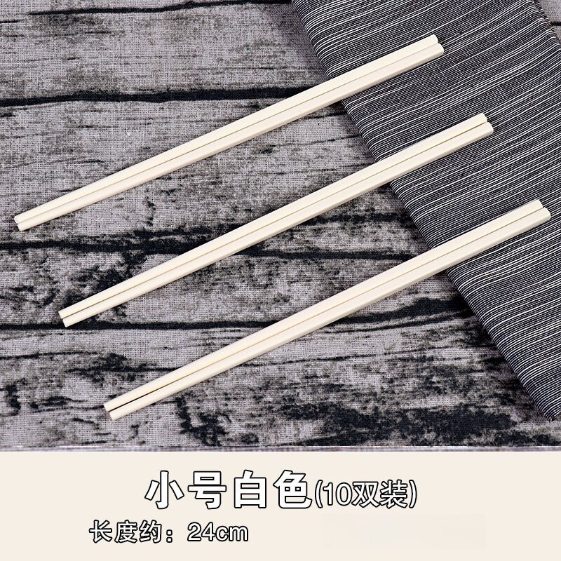 谦星 QX-25080506FYL 家用密胺筷子 白色24cm 10双/组(组)高清大图