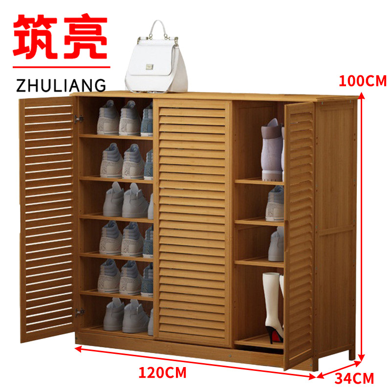 筑亮 鞋柜 120*34*100cm六层 台高清大图
