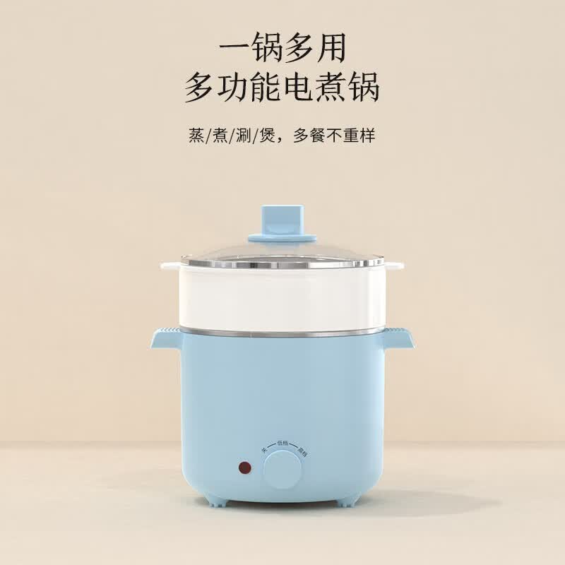 美穗吉家 多功能电煮锅1.2L宿色用泡面锅小火锅 带蒸隔 MYG-Z9912高清大图