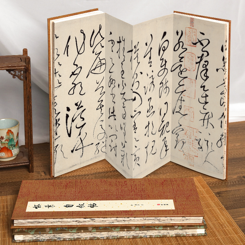 [经折装]怀素 自叙帖 [正版]经折装怀素 自叙帖草书毛笔书法临摹折页长卷字帖 简体译文原作原大高清成人学生临摹鉴赏收藏