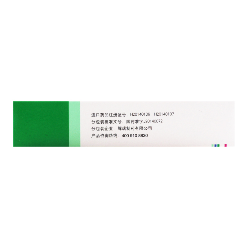 西乐葆 塞来昔布胶囊0.2g*6粒/盒