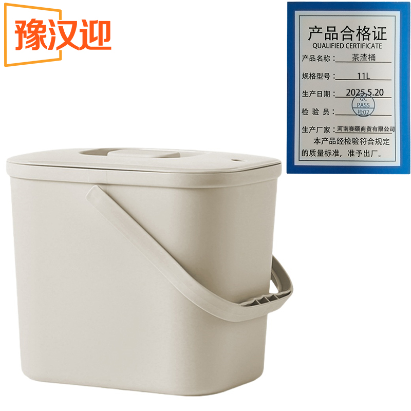 豫汉迎茶桶高清大图