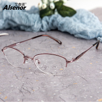 ALSENOR/艾森诺老花镜女高清日本进口镜片时尚轻盈老人眼镜半框老花眼镜女711013
