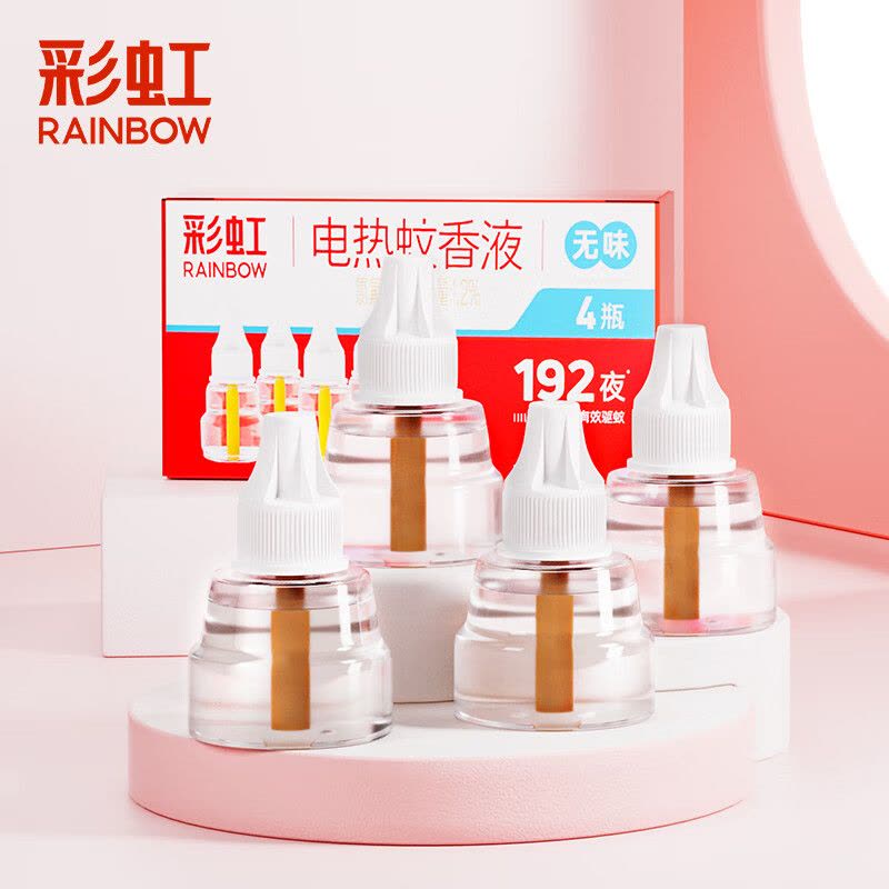 彩虹(RAINBOW)电热蚊香液无味驱蚊电蚊香液体蚊香补充装4瓶(192晚) 5166 单位:组图片