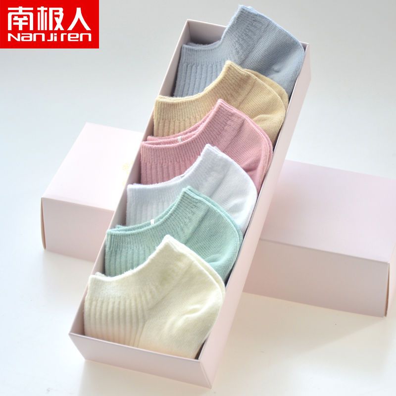 袜子女短袜夏季薄款女船袜浅口女袜韩版纯色低帮袜潮 6双装彩色 南极人M-女士棉袜