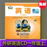 2018外研英语一年级上课本配套CD音频1片装同步朗读英语一年级上册CD