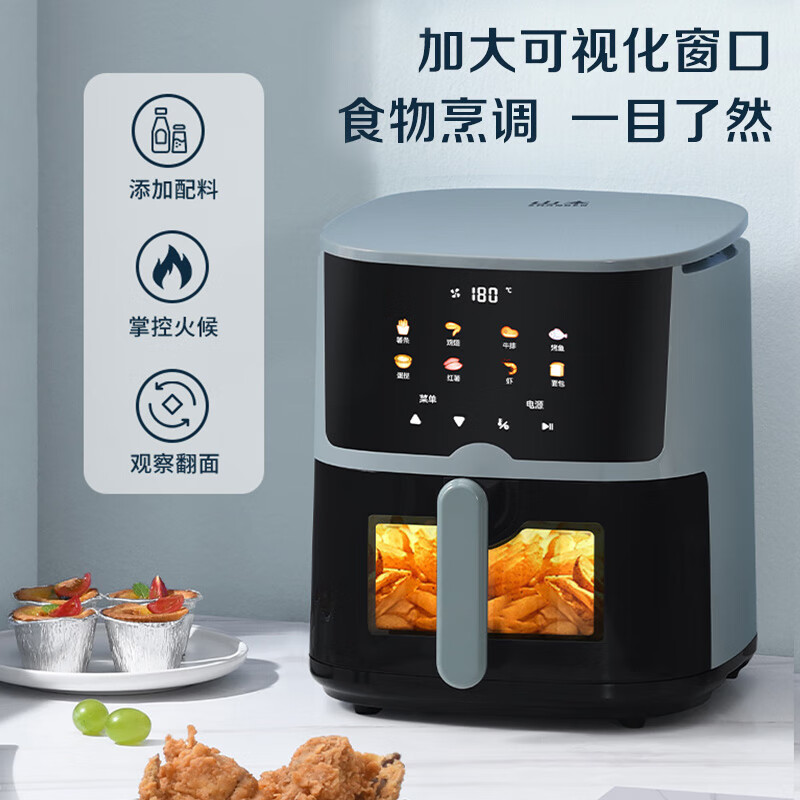 山本(SHANBEN)空气炸锅5.5L大容量不用翻面家用可视化多功能无油烟智能电炸锅大功率薯条机煎炸锅烤箱 8109VS