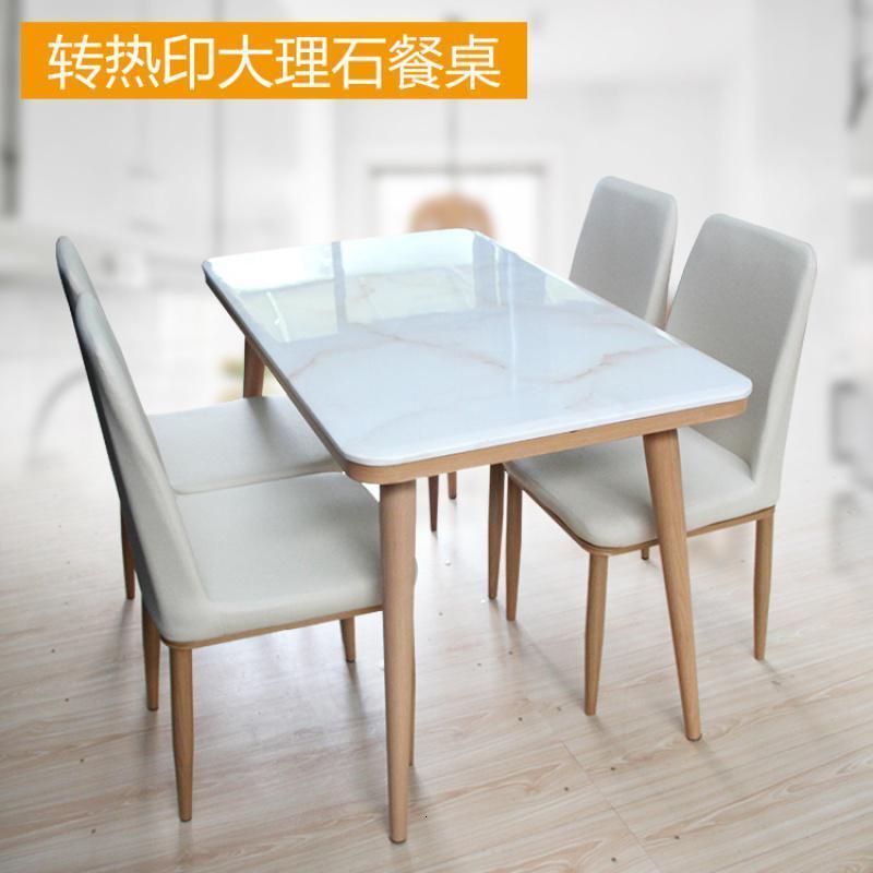森美人北欧餐桌椅原木色组合大理石长方形时尚玻璃饭桌客厅家具 北欧大理石餐桌（一桌四椅）一桌四椅支架结构