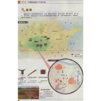 2020秋 中国历史地图册 七年级上册 人民教育出版社 中国地图出版社编著 同步教材 初一上学期 7年级上 历史地图册